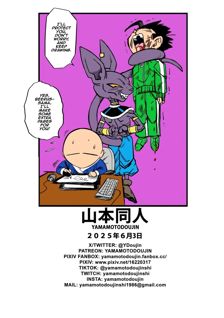 No One Can Go Against Beerus! porn comic picture 38