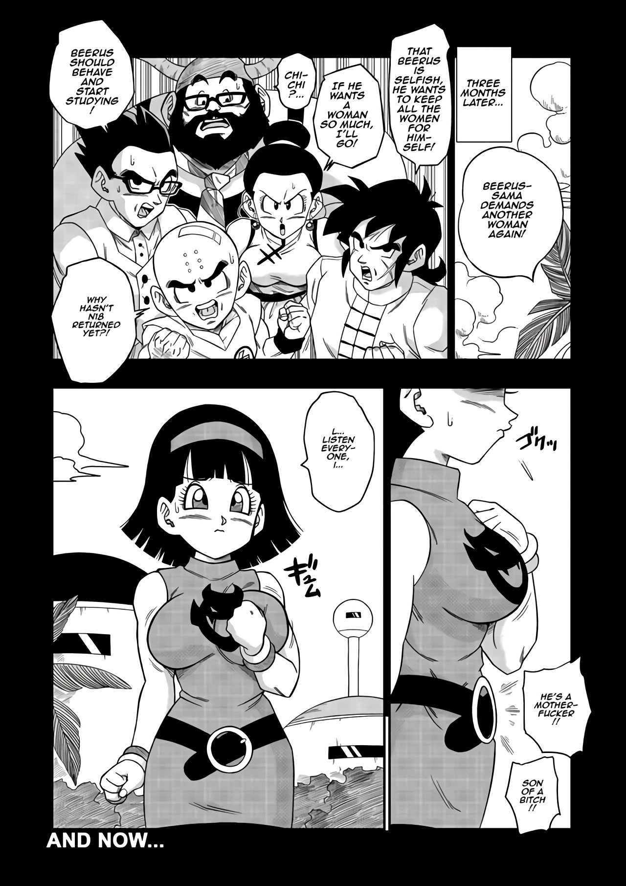 No One Can Go Against Beerus! porn comic picture 6