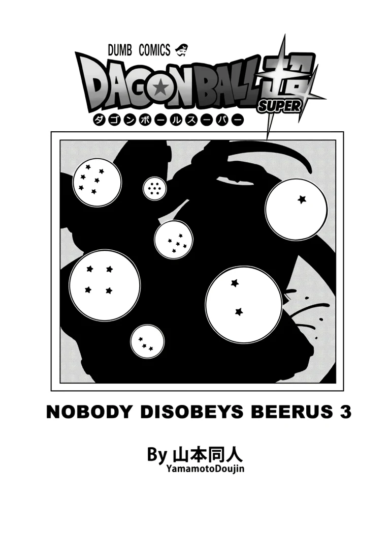 No One Can Go Against Beerus! porn comic picture 7