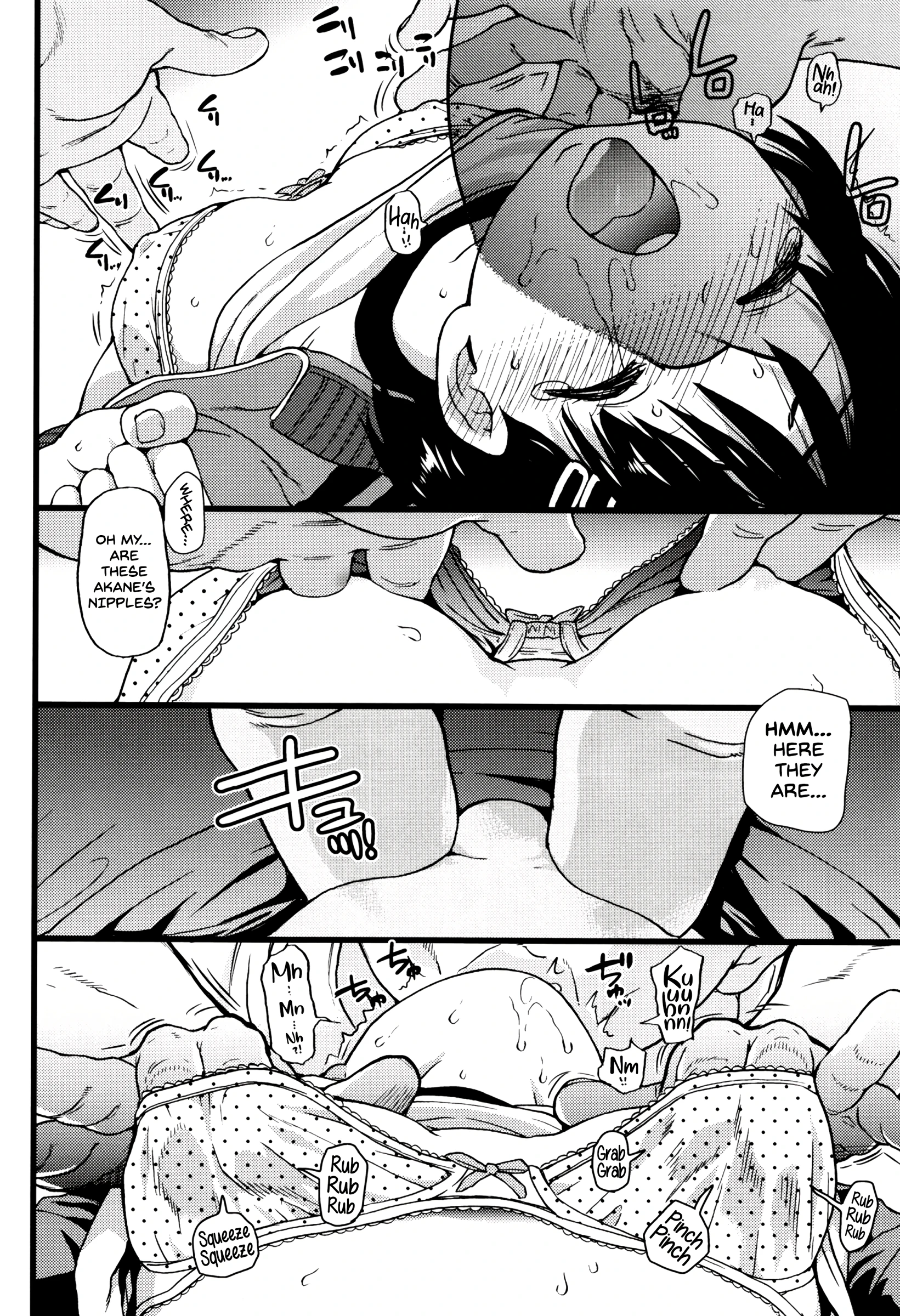 No One Wake Up! Part 1 porn comic picture 20