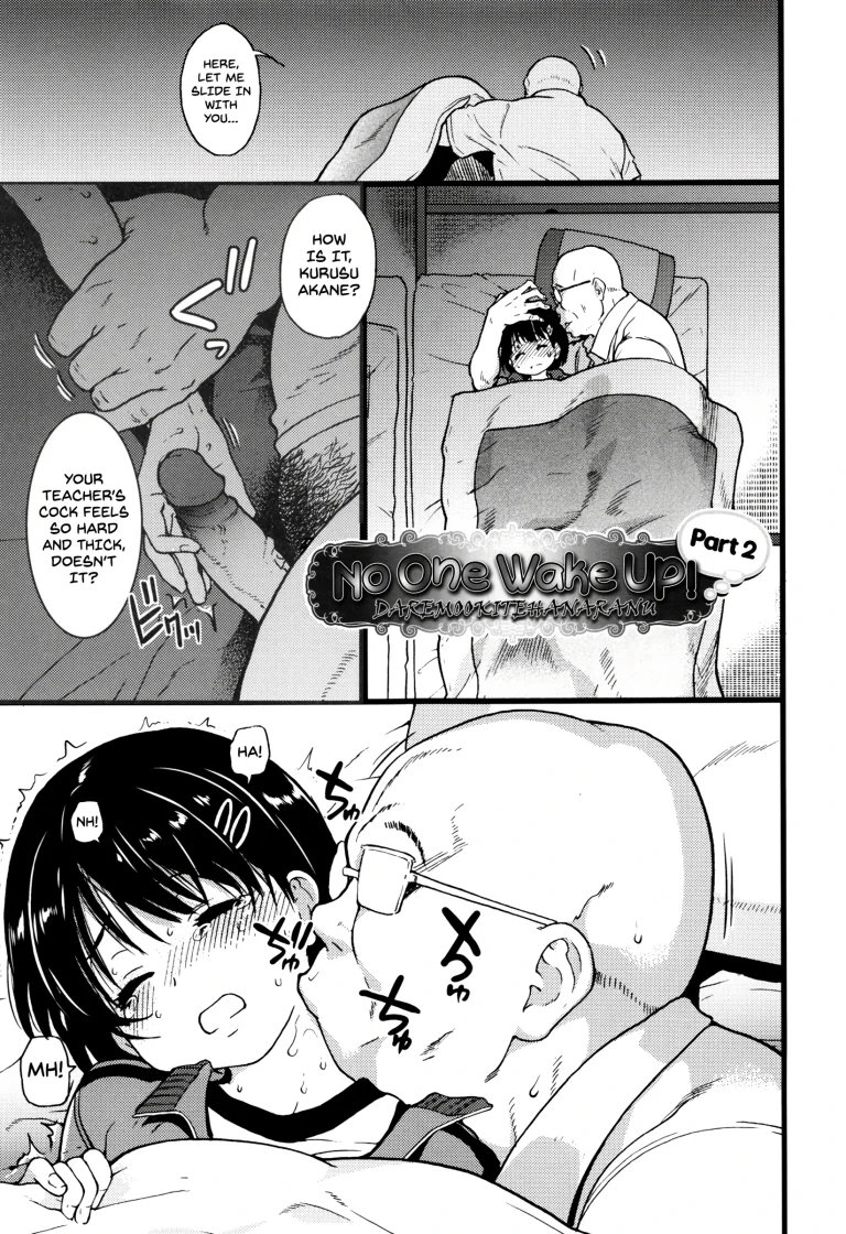 No One Wake Up! Part 2 porn comic picture 1