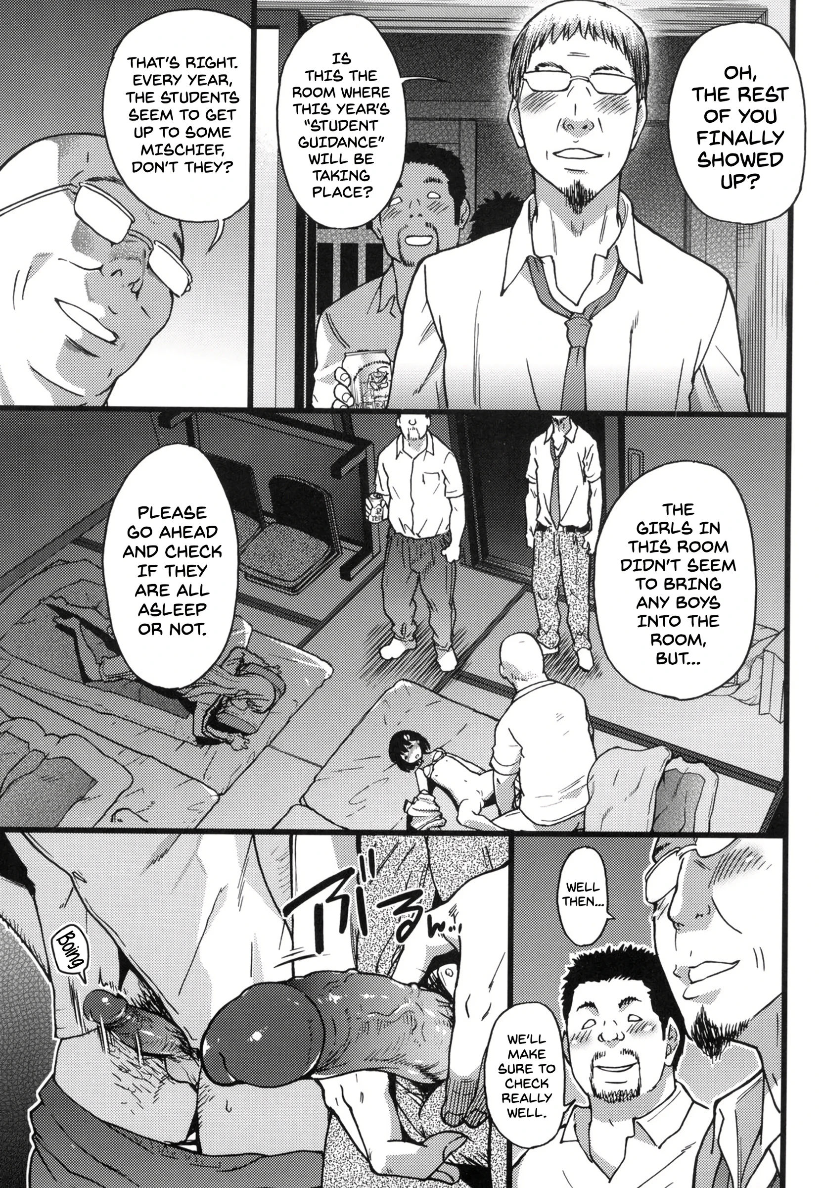 No One Wake Up! Part 2 porn comic picture 19