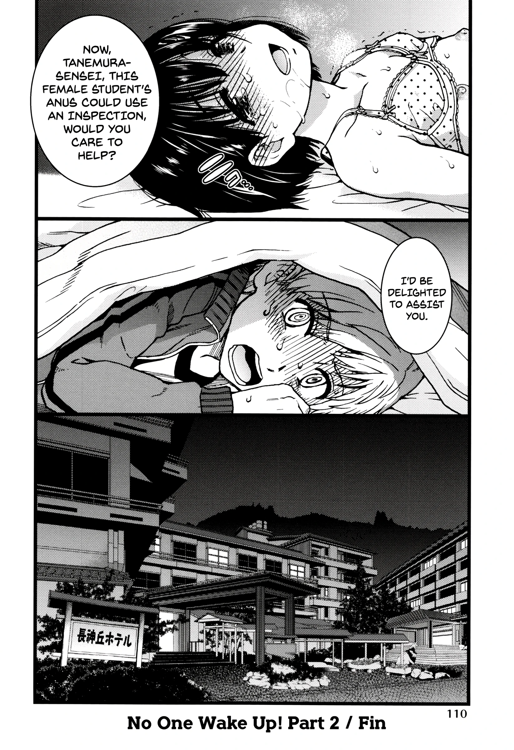 No One Wake Up! Part 2 porn comic picture 22