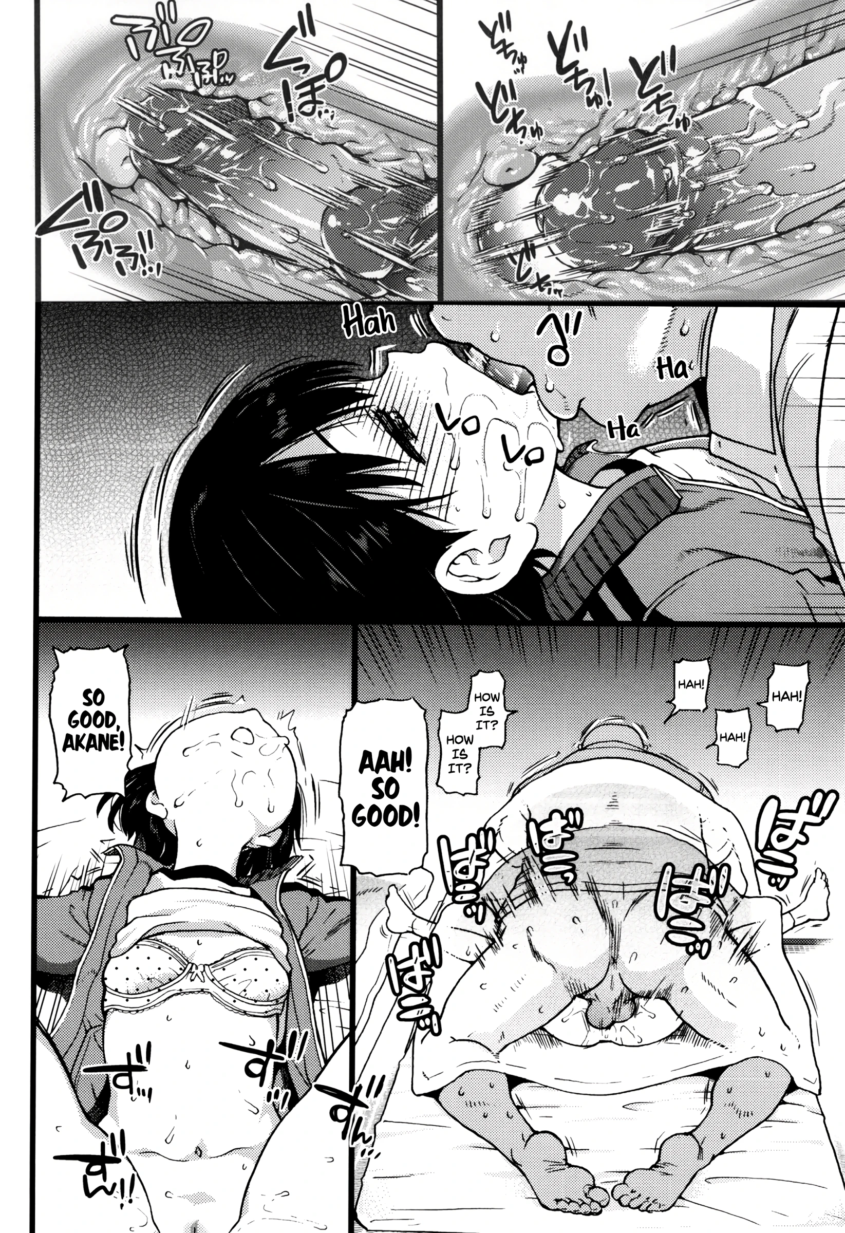 No One Wake Up! Part 2 porn comic picture 6