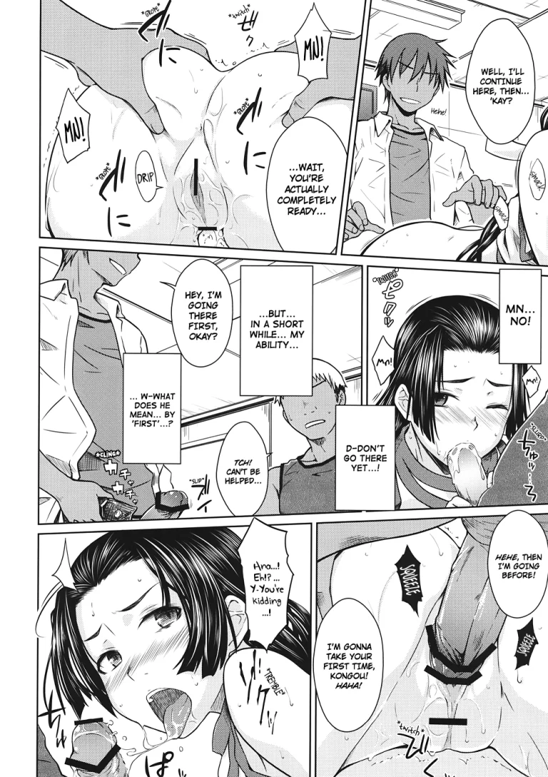 Noblesse Pain porn comic picture 17
