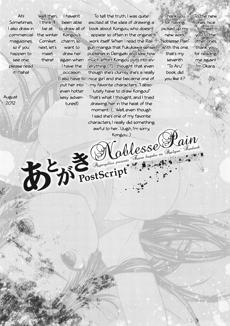 Noblesse Pain porn comic picture 24
