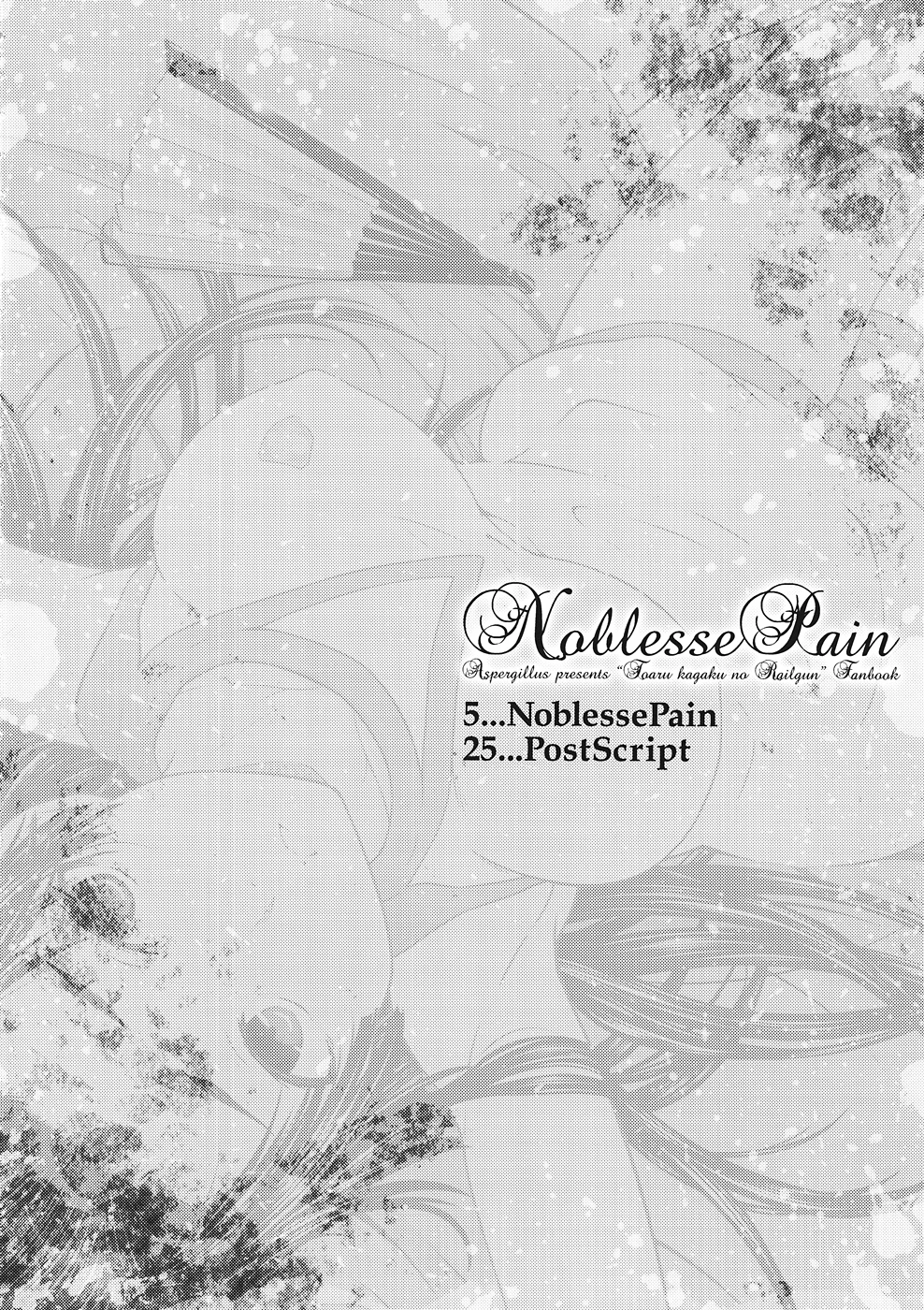 Noblesse Pain porn comic picture 3
