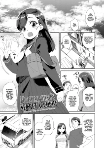 Nonomi-chan's Secret Account: Naughty Trip to a Private Onsen porn comic picture 1