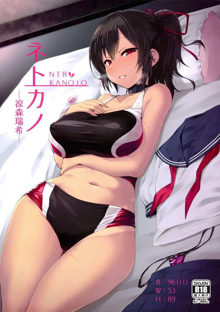 NTR Kanojo -Suzumori Mizuki porn comic picture 1