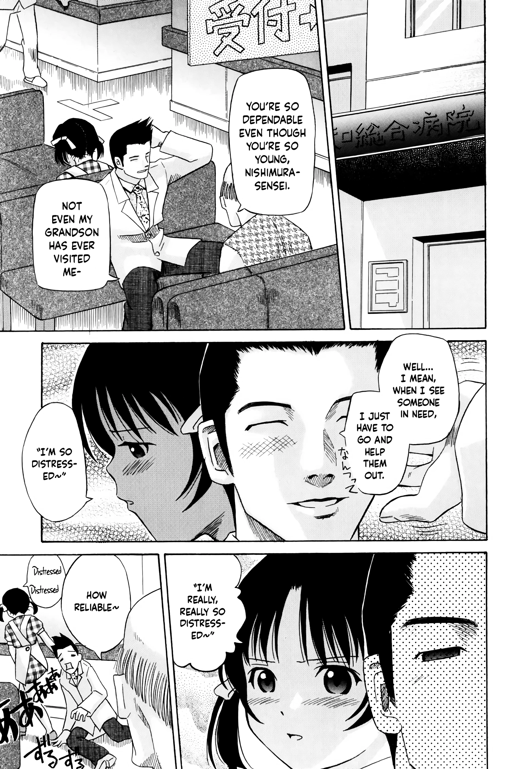 Nurse Story porn comic picture 3