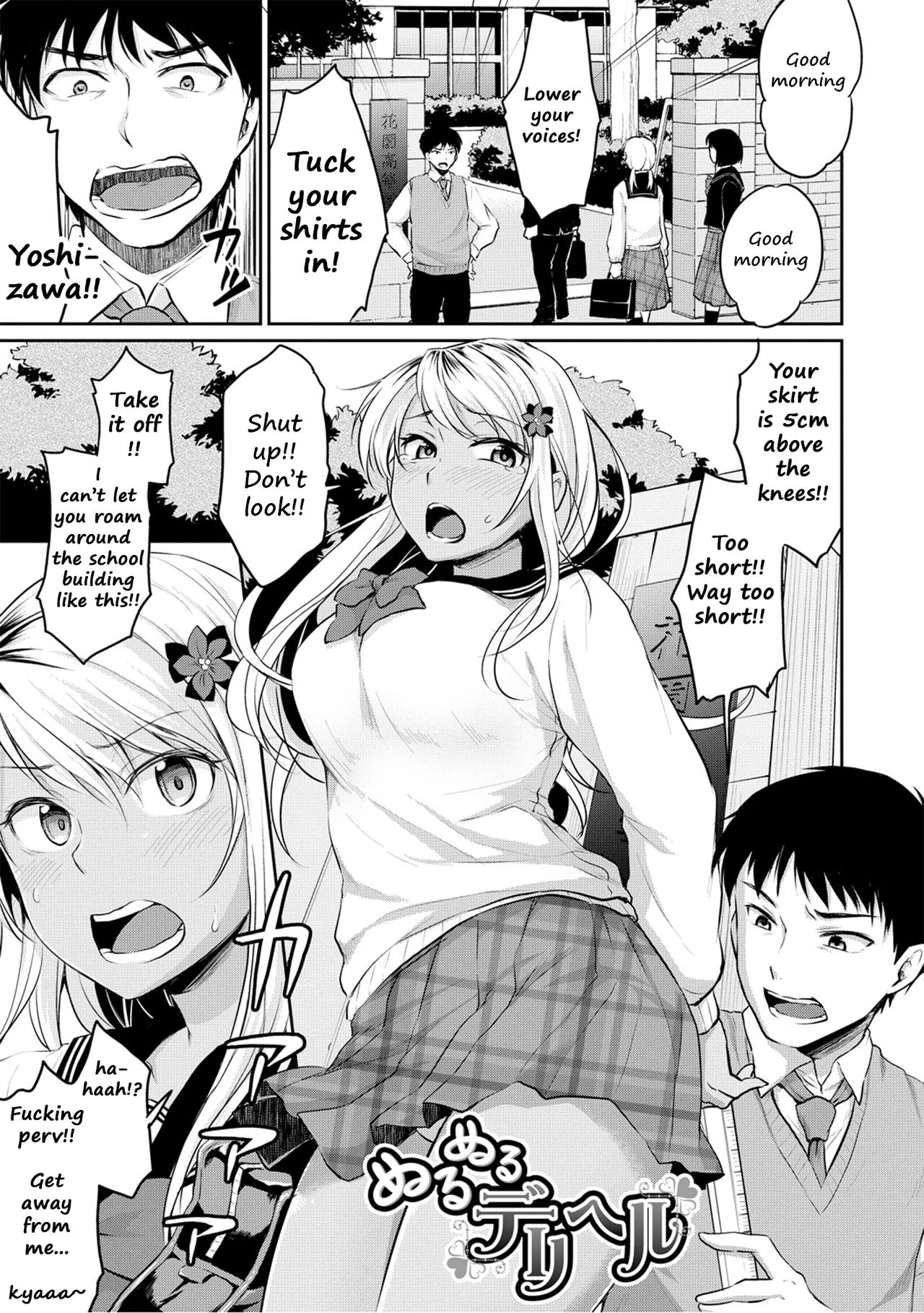 Nurunuru Deriheru porn comic picture 1