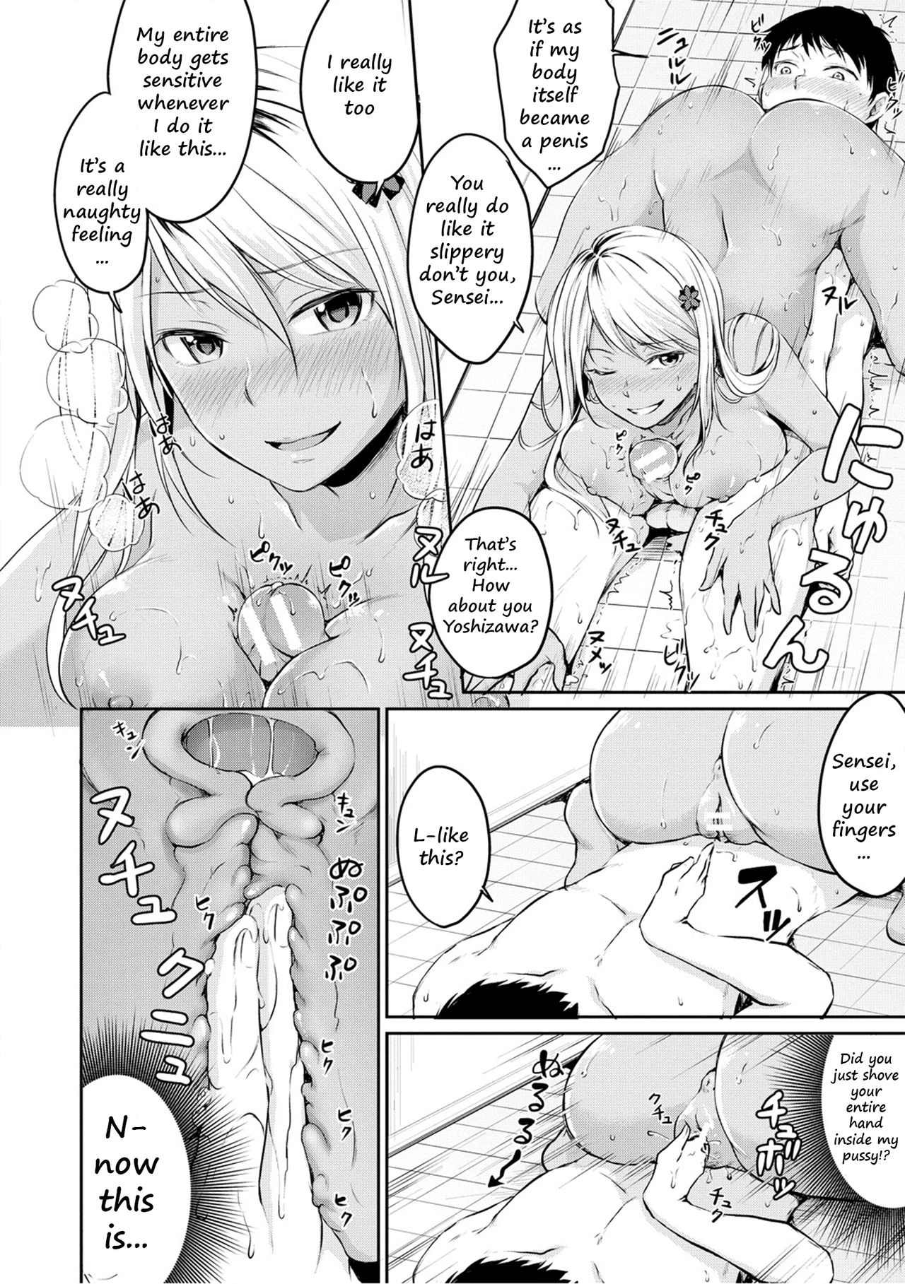 Nurunuru Deriheru porn comic picture 14