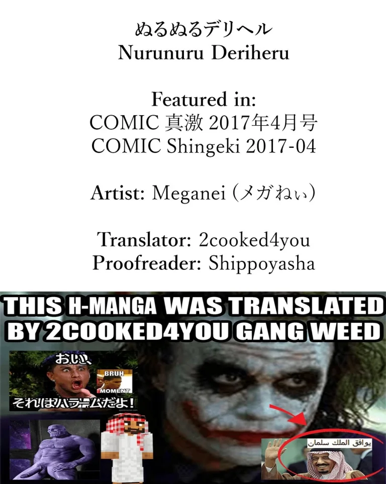 Nurunuru Deriheru porn comic picture 31