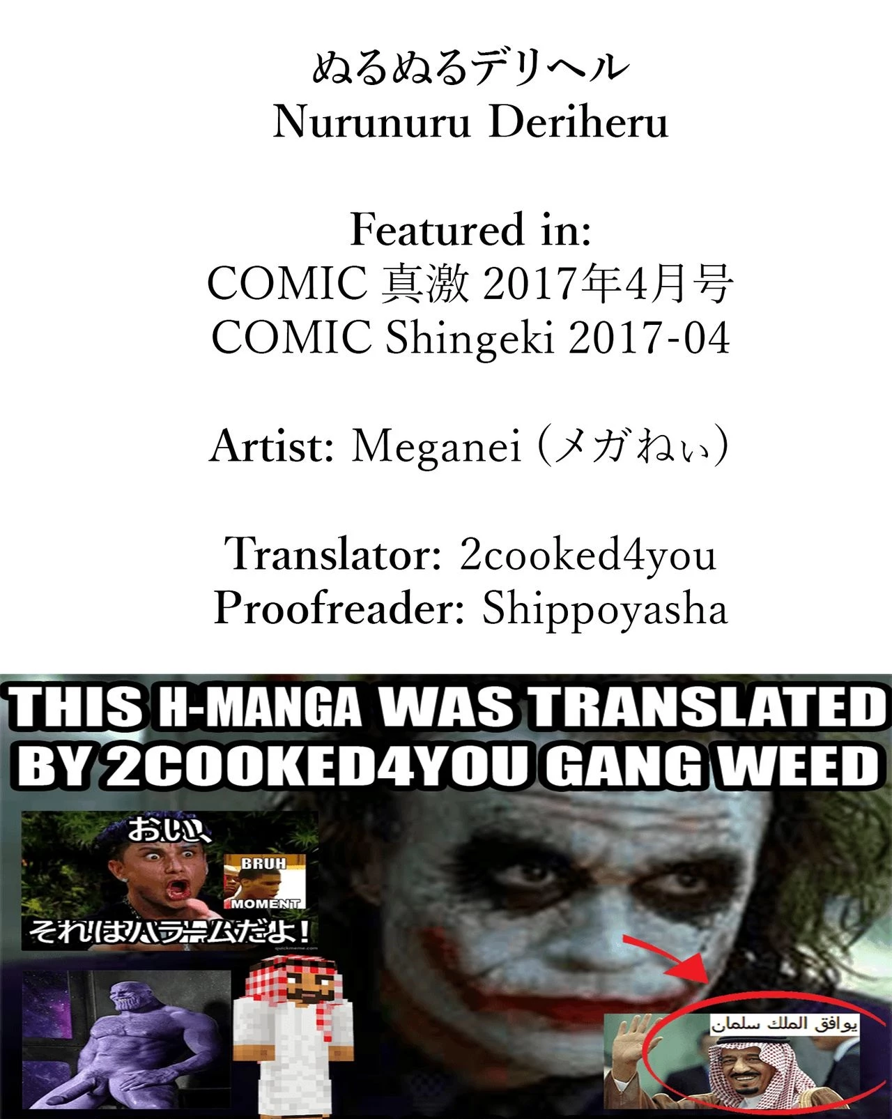 Nurunuru Deriheru porn comic picture 31