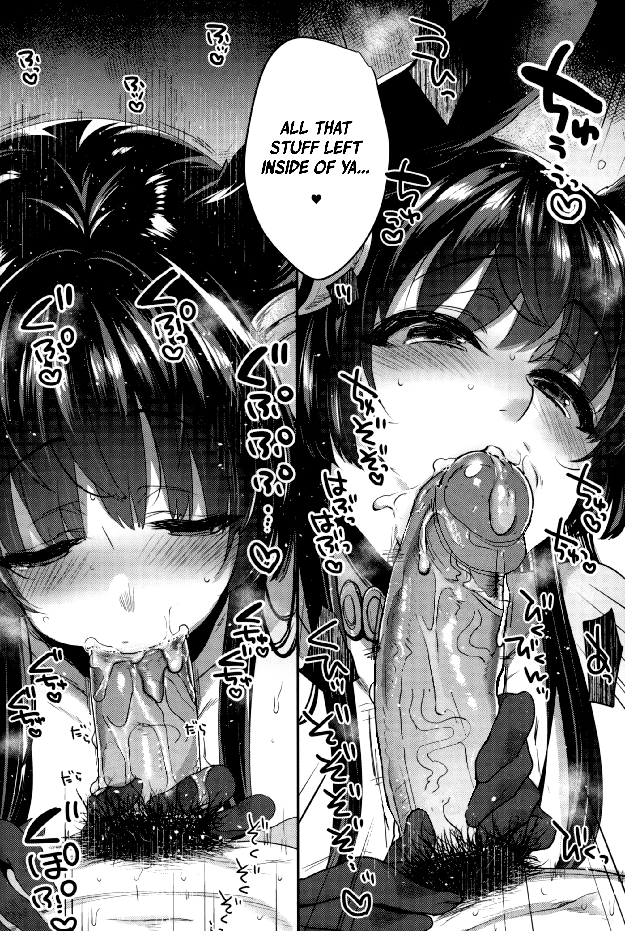 Nurunuru Fellation Summer porn comic picture 13