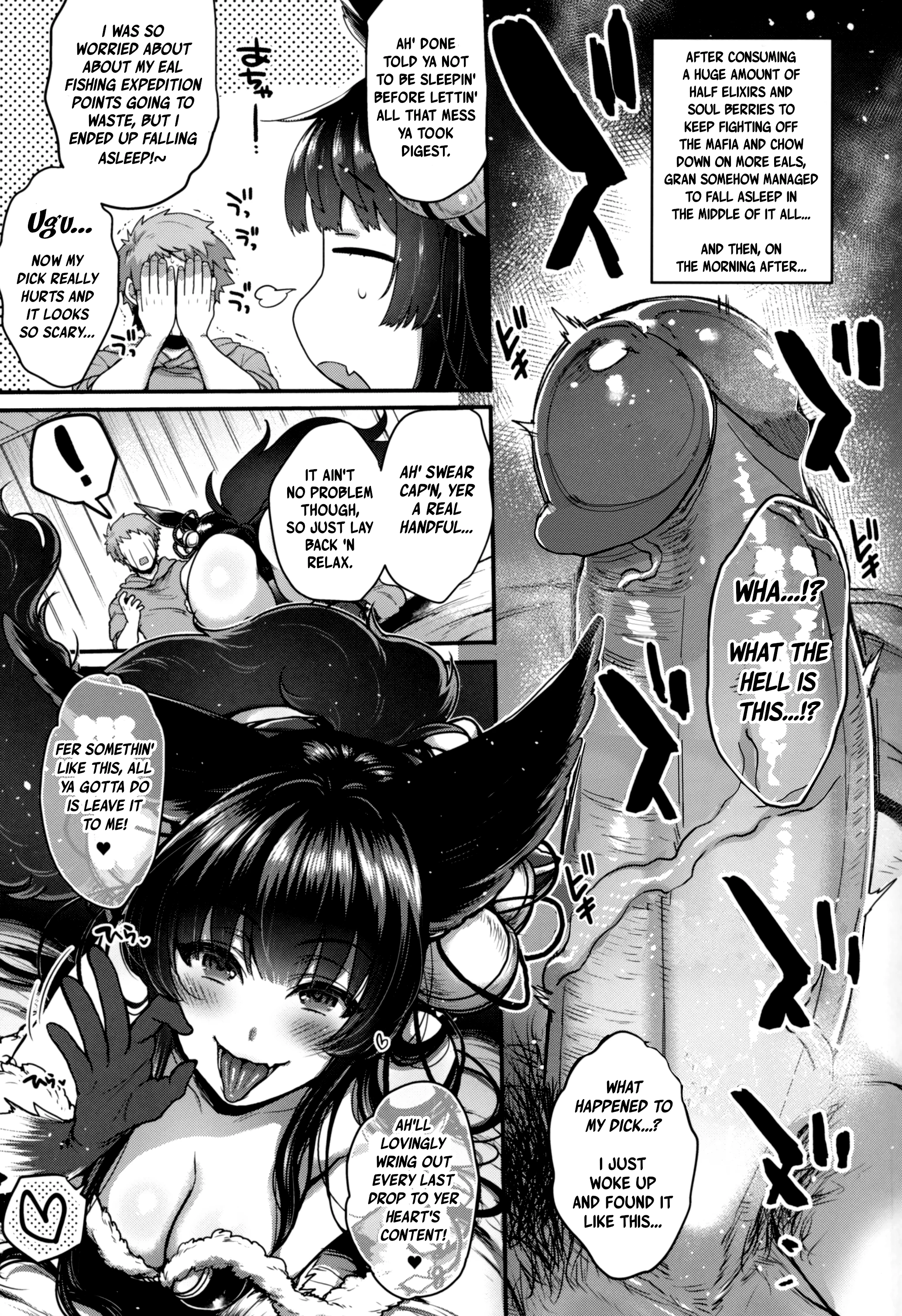 Nurunuru Fellation Summer porn comic picture 2