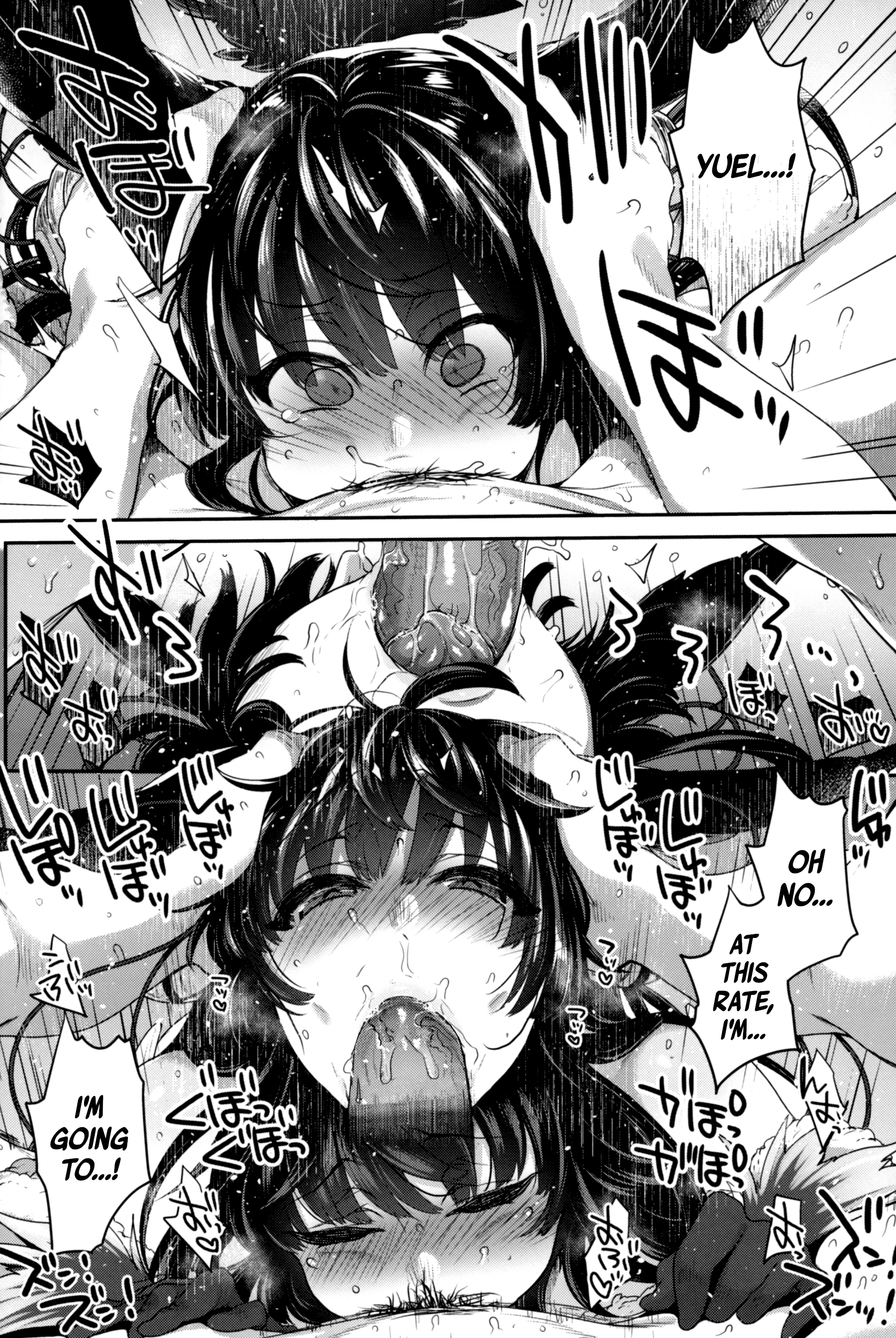 Nurunuru Fellation Summer porn comic picture 21