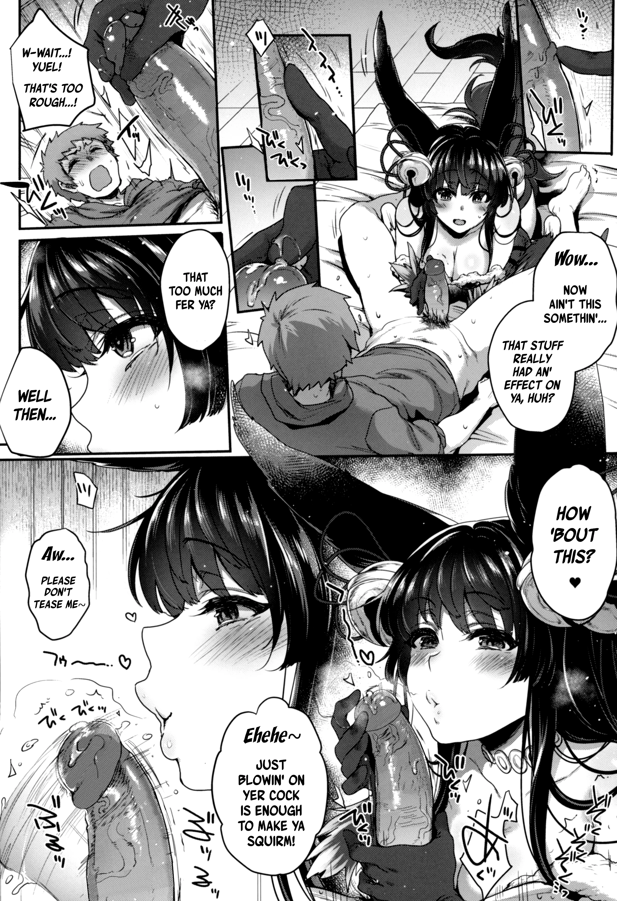 Nurunuru Fellation Summer porn comic picture 3
