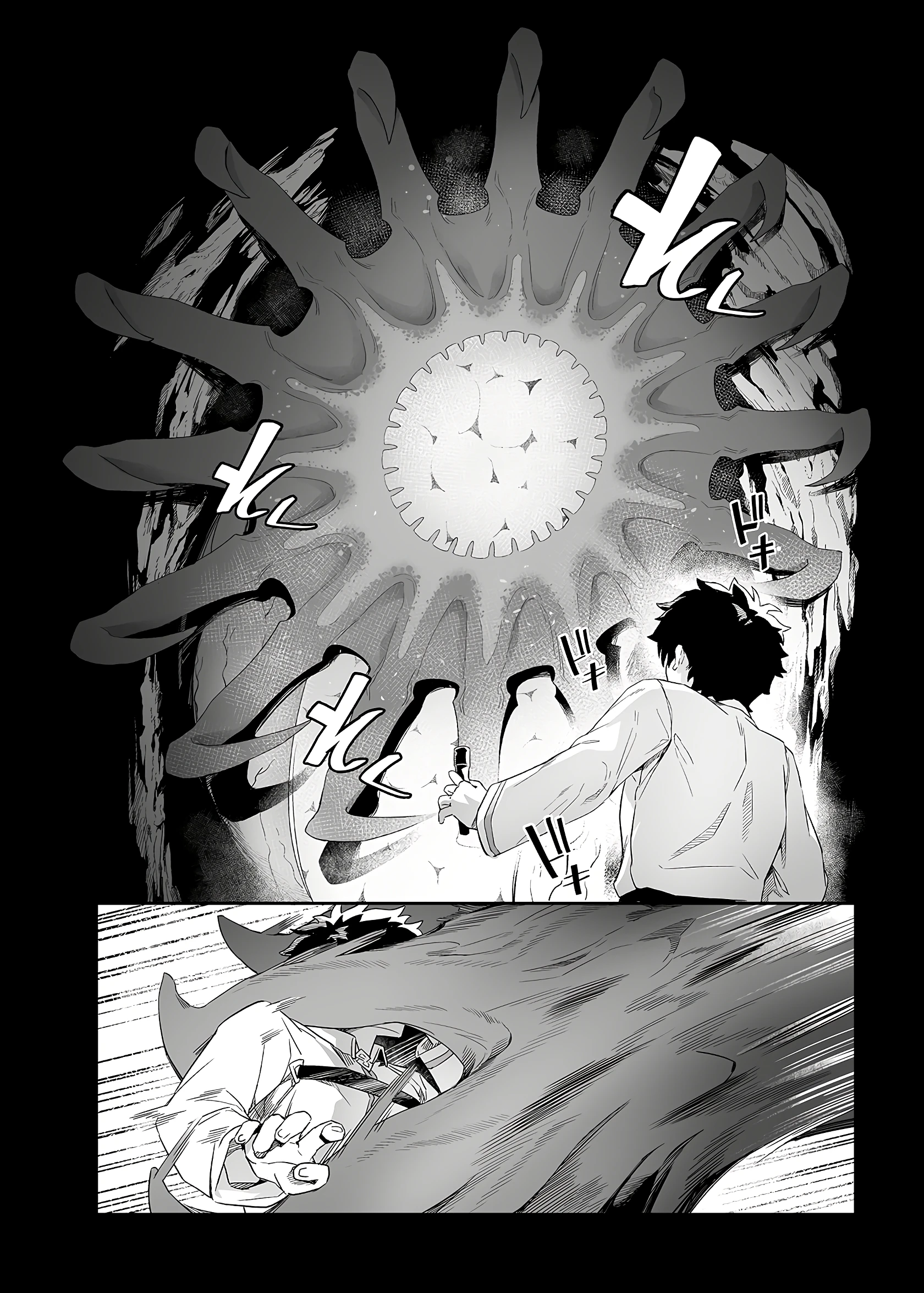 Obscene porn comic picture 5