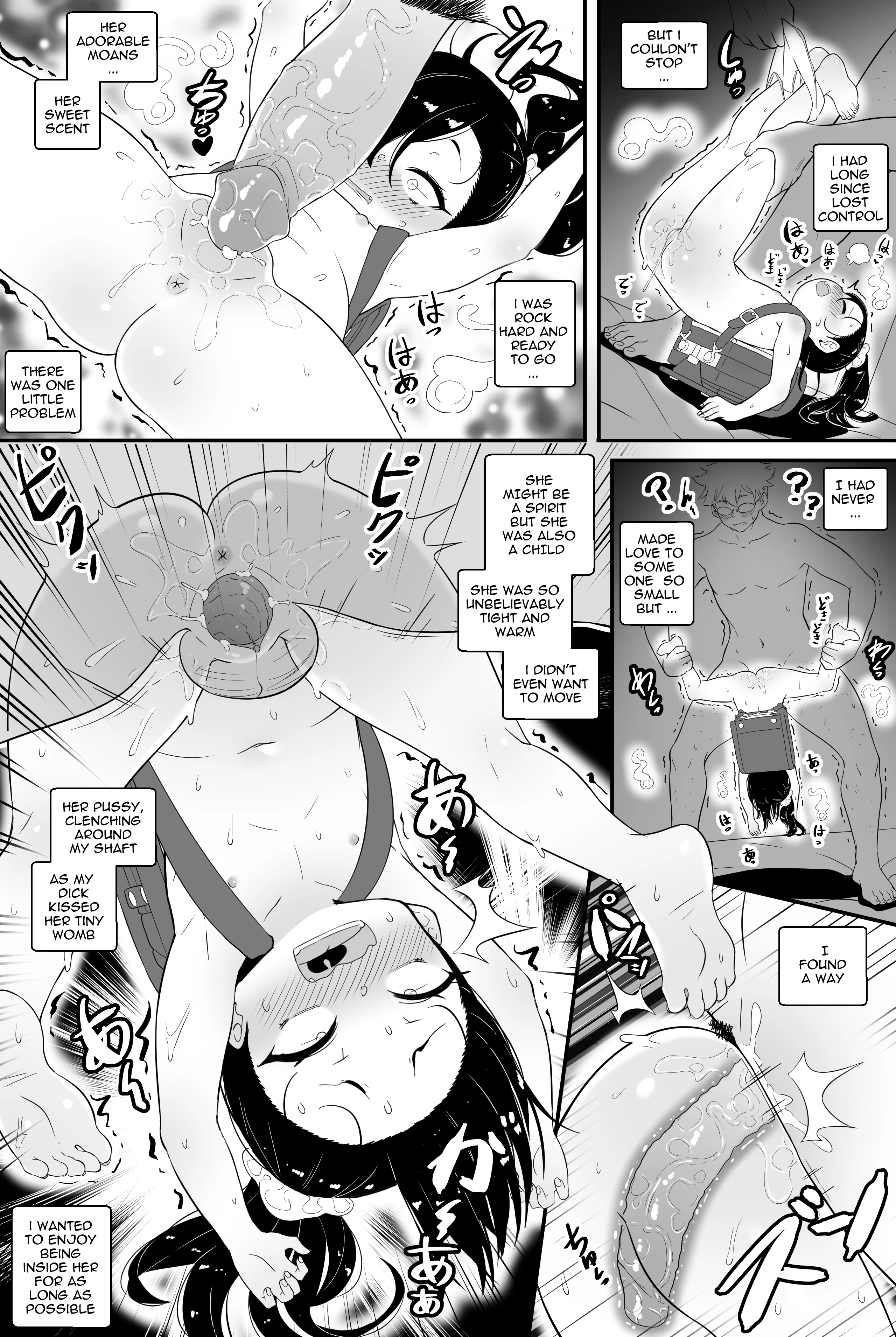 OCTOBERWEEN 2020 porn comic picture 12