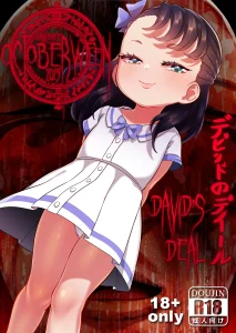 OCTOBERWEEN 2023 porn comic picture 1