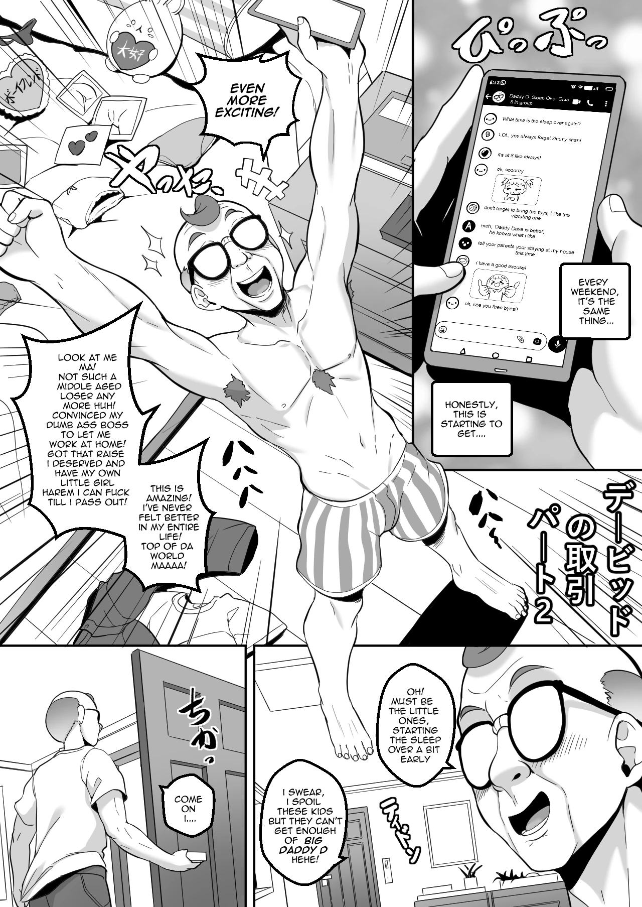 OCTOBERWEEN 2024 porn comic picture 3