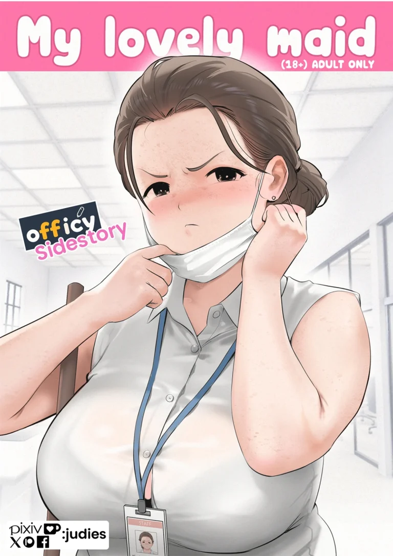 Officy: My Lovely Maid porn comic picture 1