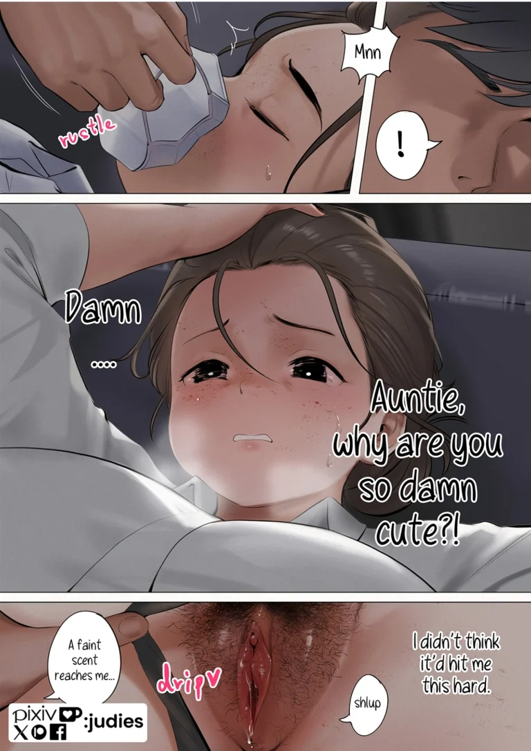 Officy: My Lovely Maid porn comic picture 16