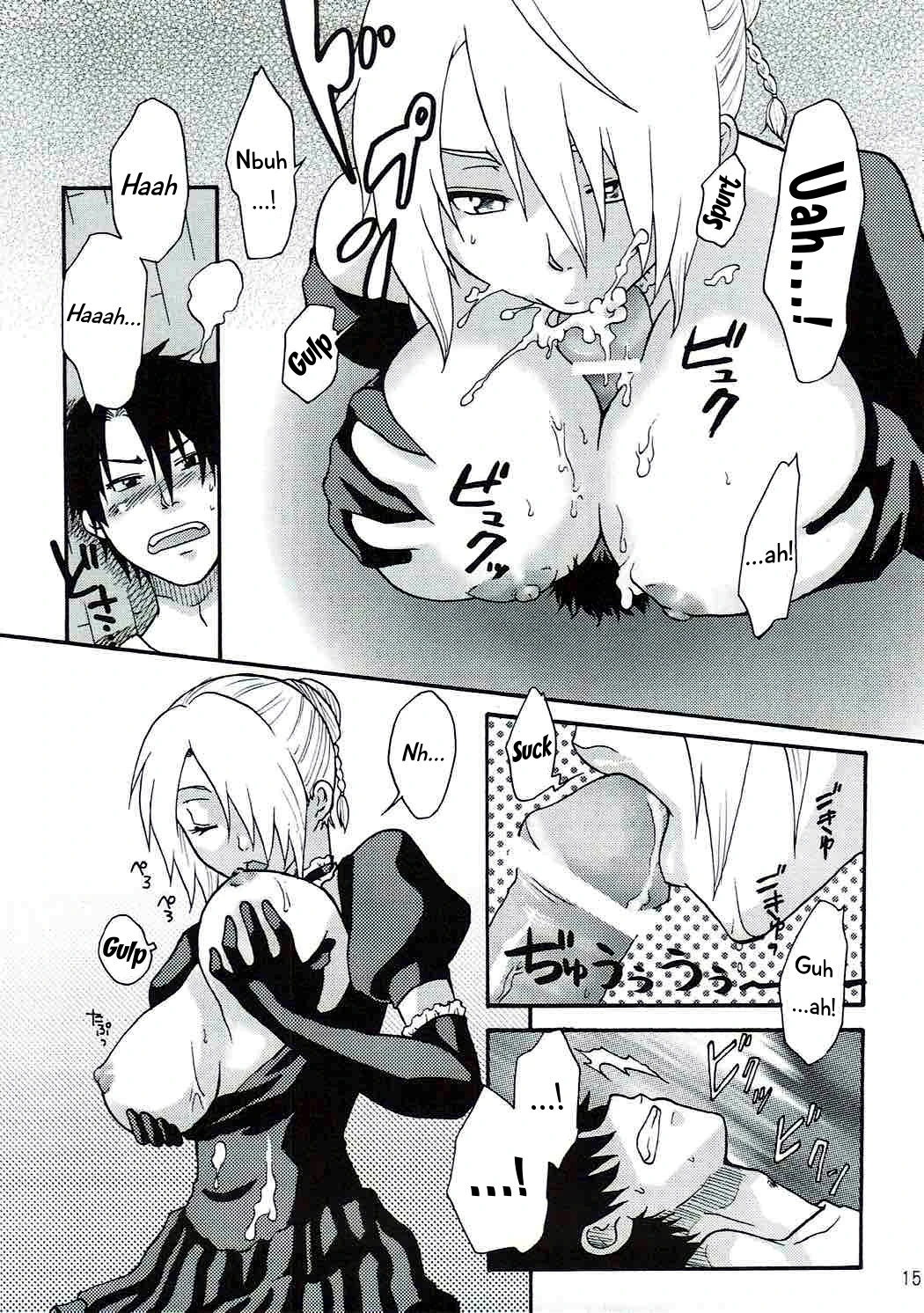 Oga's wife! porn comic picture 14