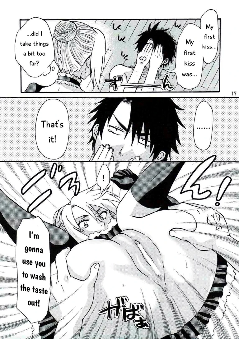 Oga's wife! porn comic picture 16