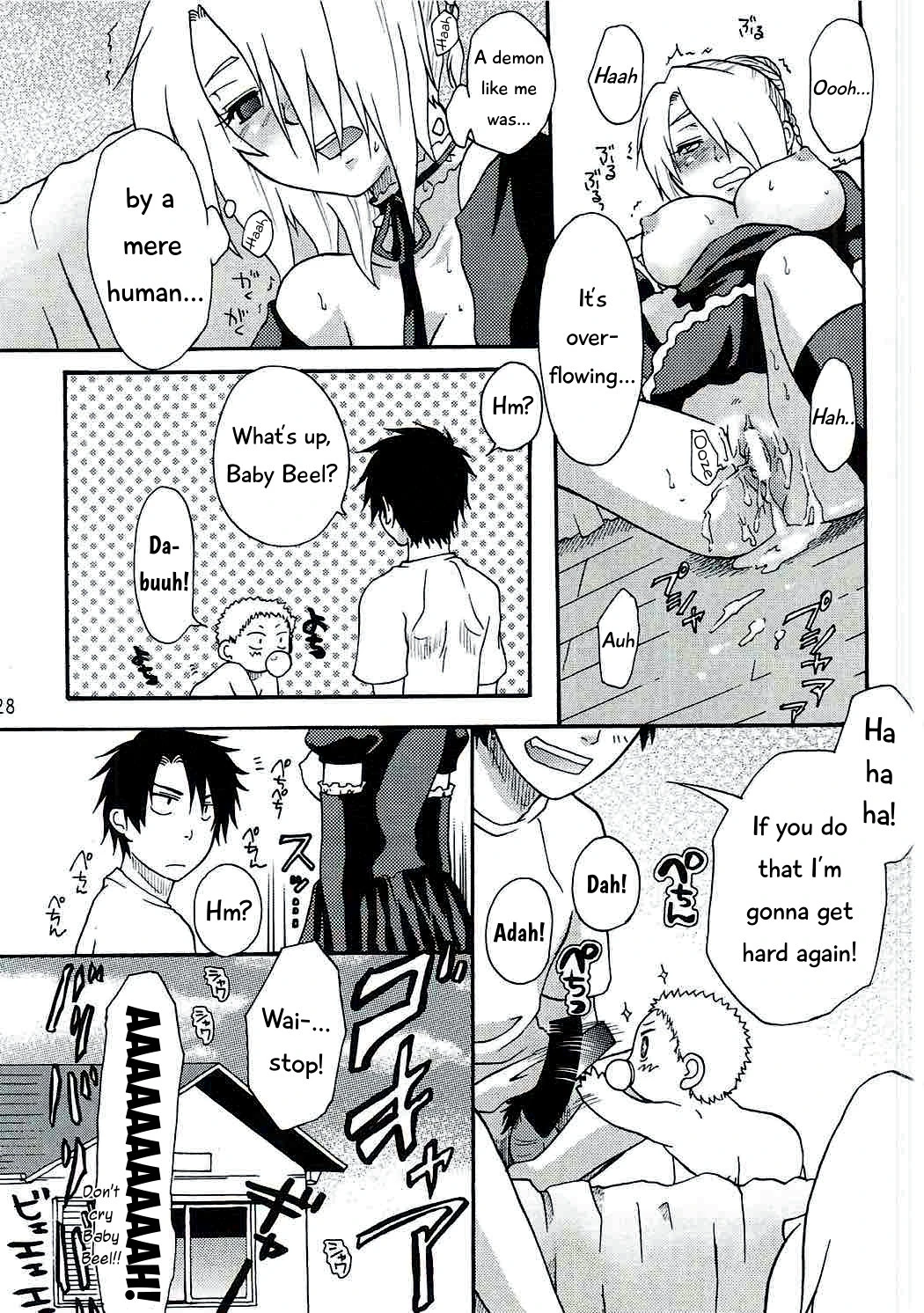 Oga's wife! porn comic picture 27