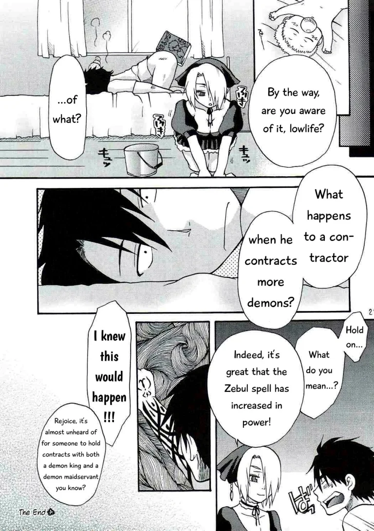 Oga's wife! porn comic picture 28