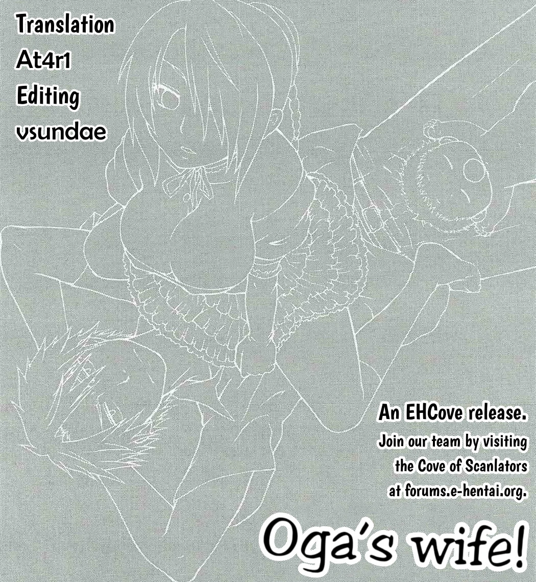 Oga's wife! porn comic picture 31