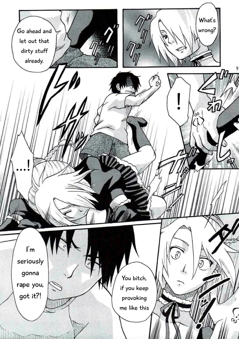 Oga's wife! porn comic picture 8
