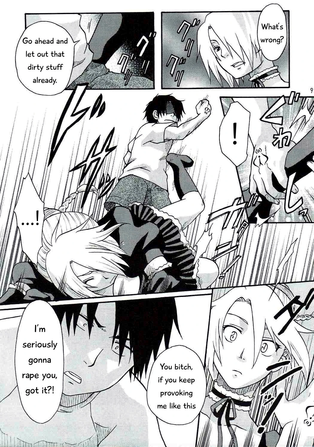 Oga's wife! porn comic picture 8