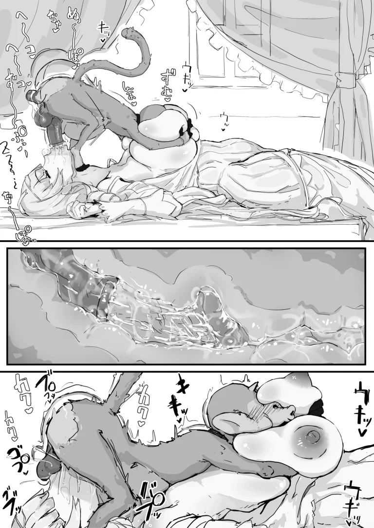 Ojousama to Nemuri Saru 1 porn comic picture 12