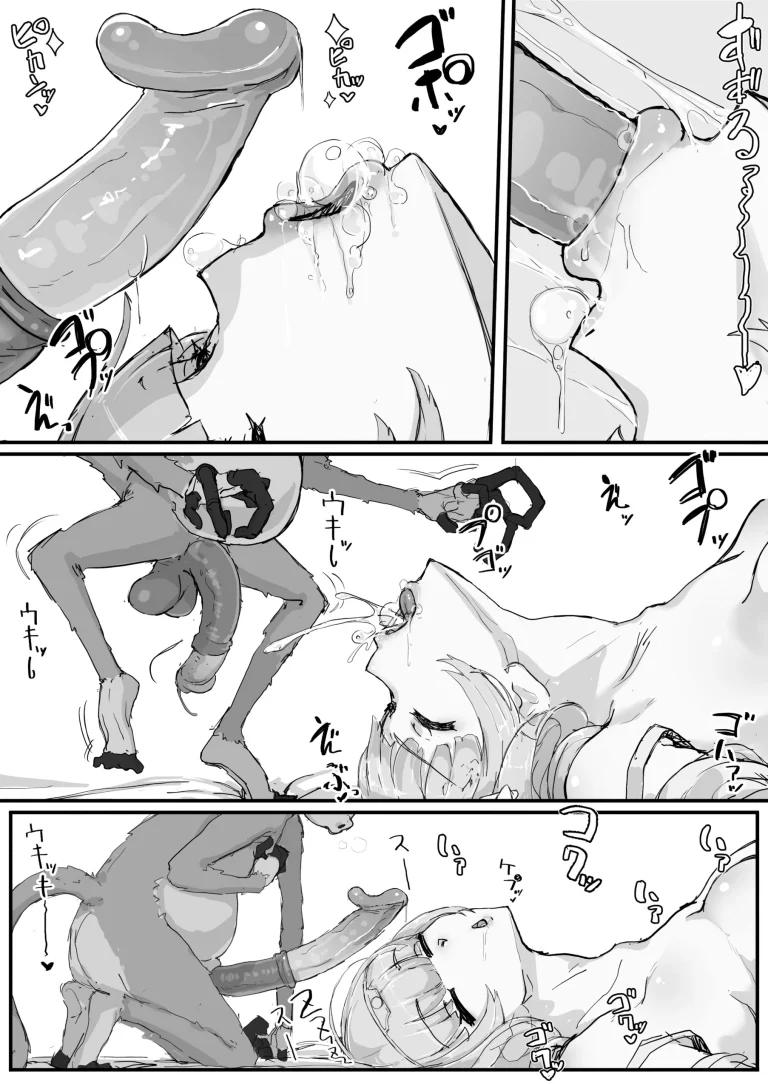 Ojousama to Nemuri Saru 1 porn comic picture 14