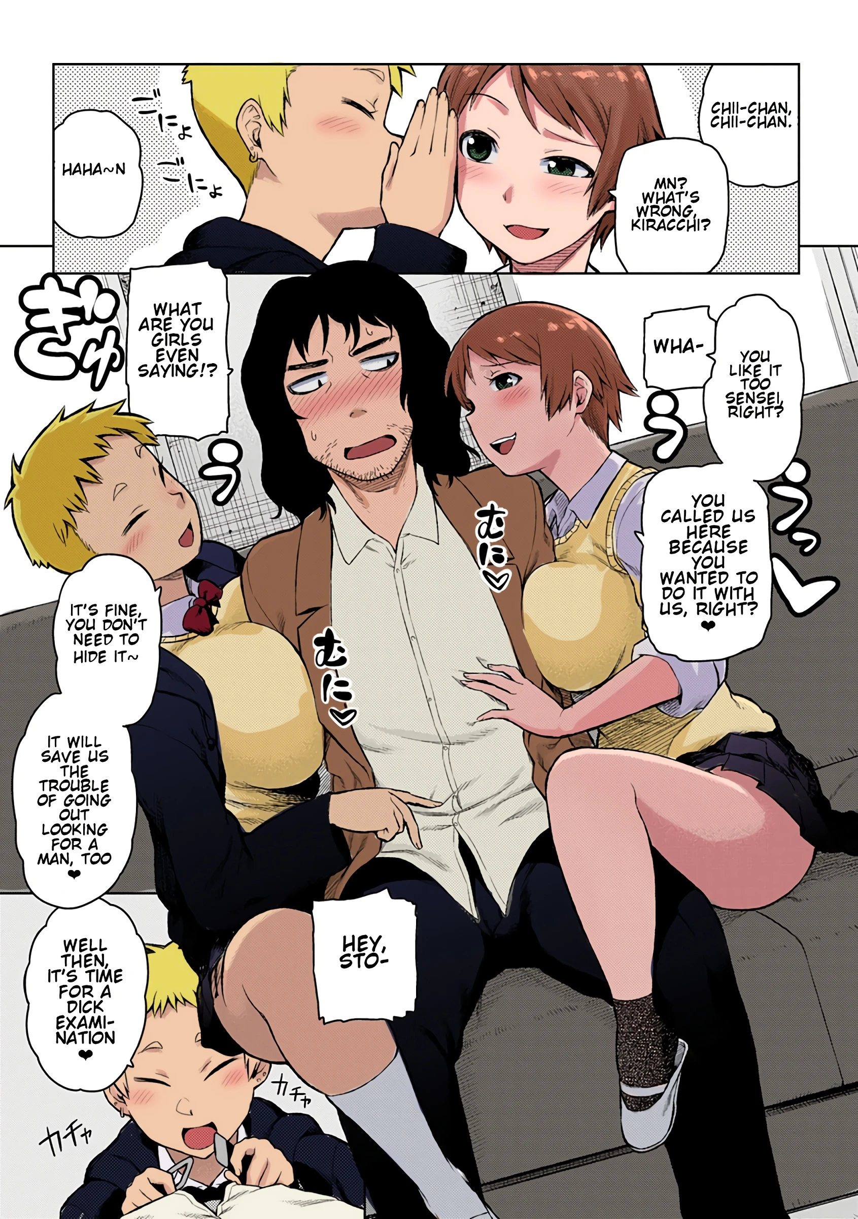 Okiniiri porn comic picture 3