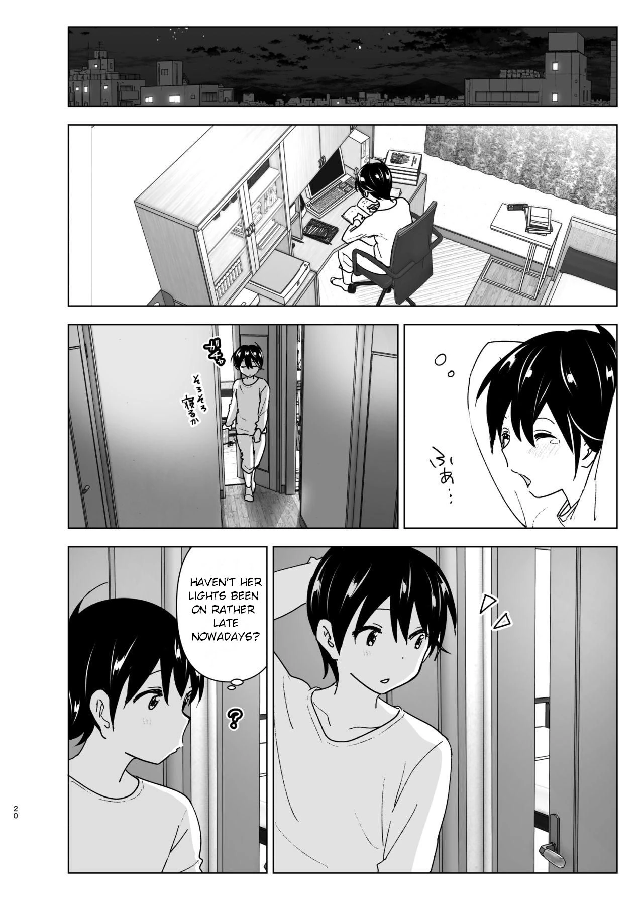 Older sister and complaint listening younger brother | Onei-chan to Guchi o Kiite Ageru Otouto no Hanashi - Tales of Onei-chan Oto-to porn comic picture 19