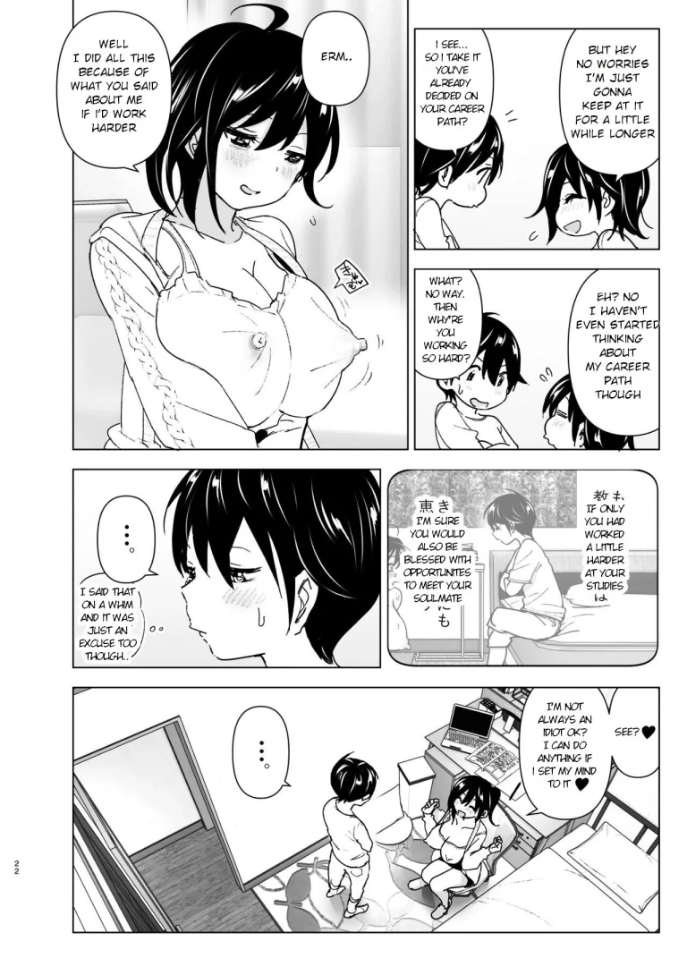 Older sister and complaint listening younger brother | Onei-chan to Guchi o Kiite Ageru Otouto no Hanashi - Tales of Onei-chan Oto-to porn comic picture 21