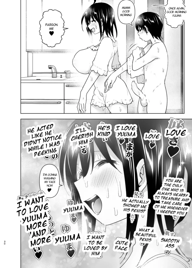 Older sister and complaint listening younger brother | Onei-chan to Guchi o Kiite Ageru Otouto no Hanashi - Tales of Onei-chan Oto-to porn comic picture 29