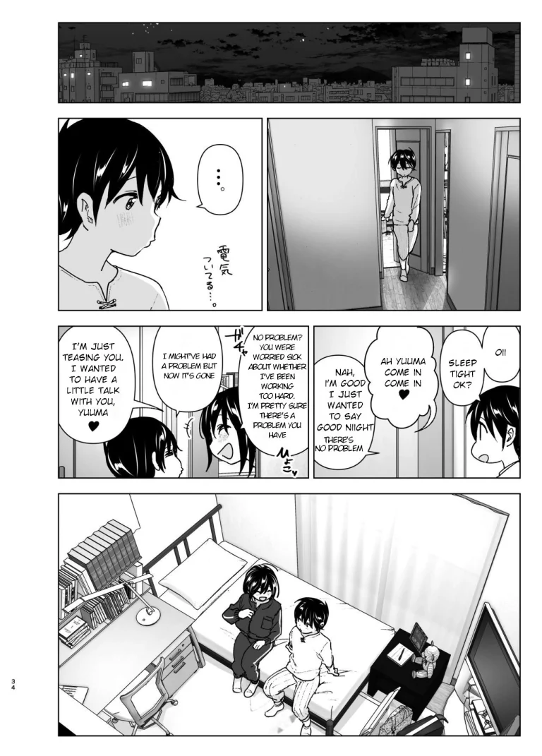 Older sister and complaint listening younger brother | Onei-chan to Guchi o Kiite Ageru Otouto no Hanashi - Tales of Onei-chan Oto-to porn comic picture 33