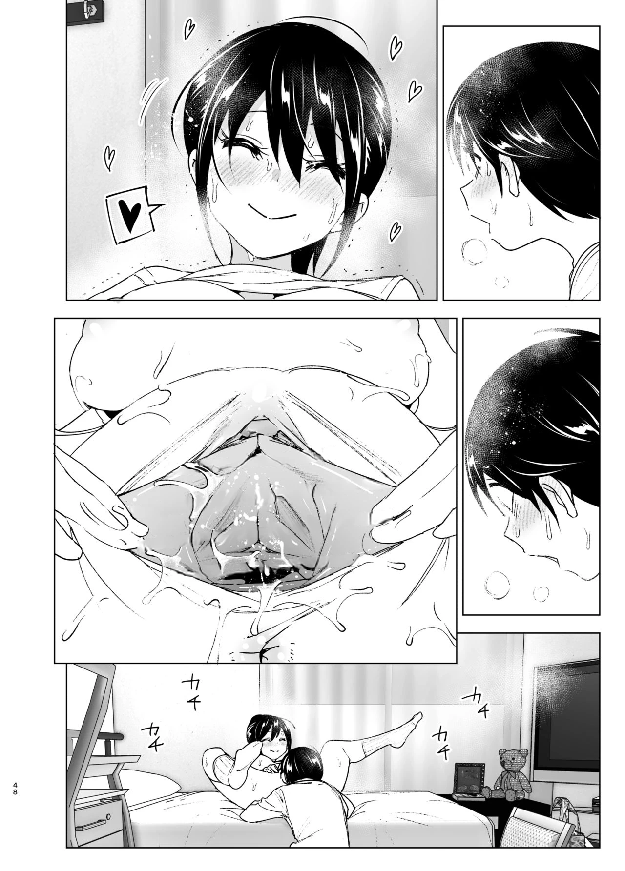 Older sister and complaint listening younger brother | Onei-chan to Guchi o Kiite Ageru Otouto no Hanashi - Tales of Onei-chan Oto-to porn comic picture 47