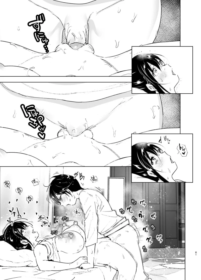 Older sister and complaint listening younger brother | Onei-chan to Guchi o Kiite Ageru Otouto no Hanashi - Tales of Onei-chan Oto-to porn comic picture 60