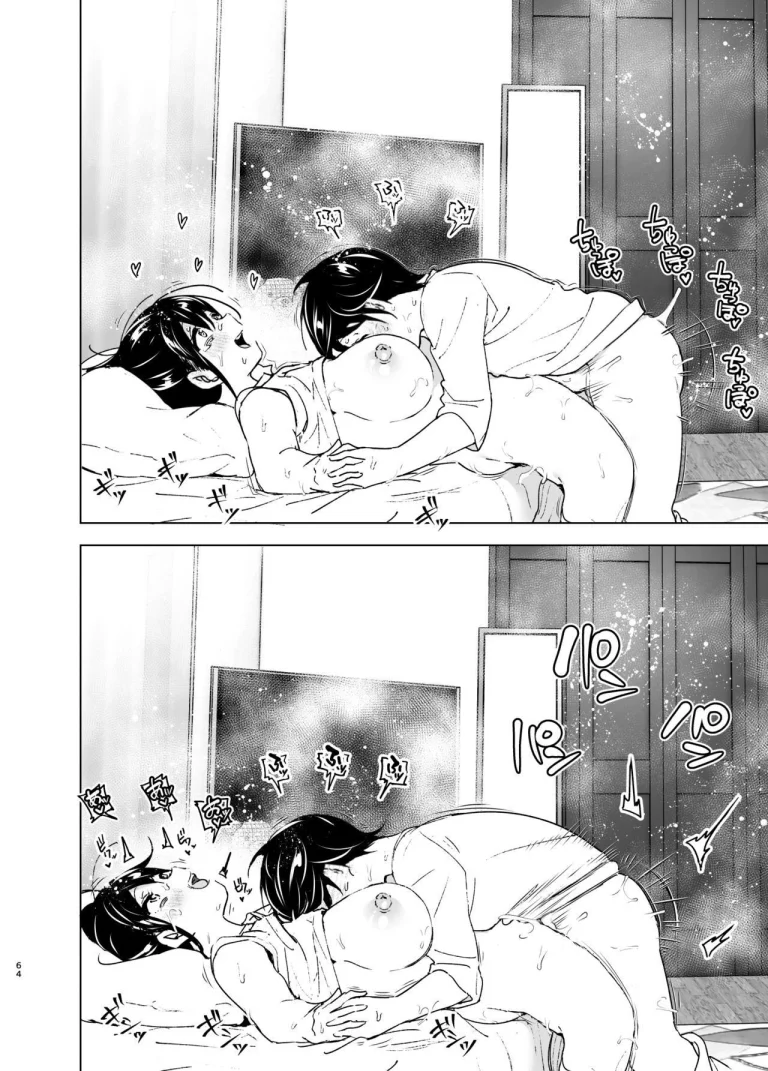 Older sister and complaint listening younger brother | Onei-chan to Guchi o Kiite Ageru Otouto no Hanashi - Tales of Onei-chan Oto-to porn comic picture 63