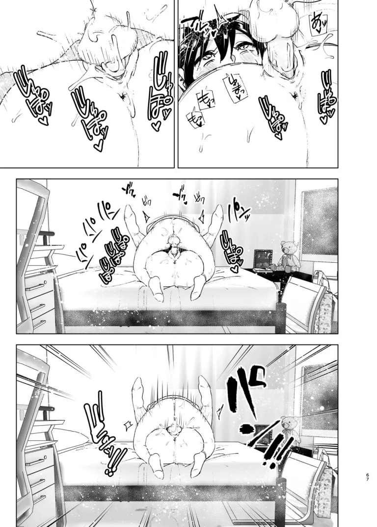 Older sister and complaint listening younger brother | Onei-chan to Guchi o Kiite Ageru Otouto no Hanashi - Tales of Onei-chan Oto-to porn comic picture 66
