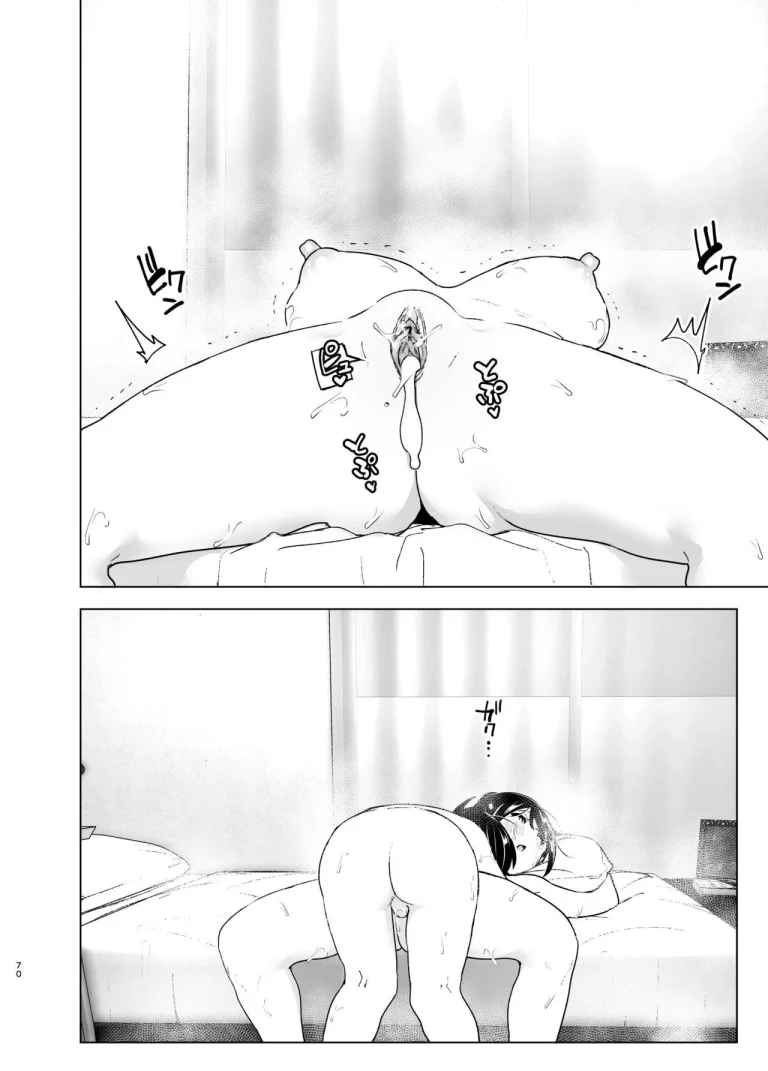 Older sister and complaint listening younger brother | Onei-chan to Guchi o Kiite Ageru Otouto no Hanashi - Tales of Onei-chan Oto-to porn comic picture 69
