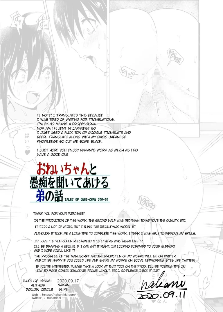 Older sister and complaint listening younger brother | Onei-chan to Guchi o Kiite Ageru Otouto no Hanashi - Tales of Onei-chan Oto-to porn comic picture 71