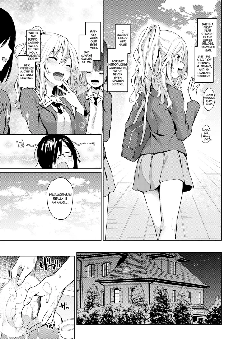 Older Sister Experience - The Girls' Dormitory 02 porn comic picture 5