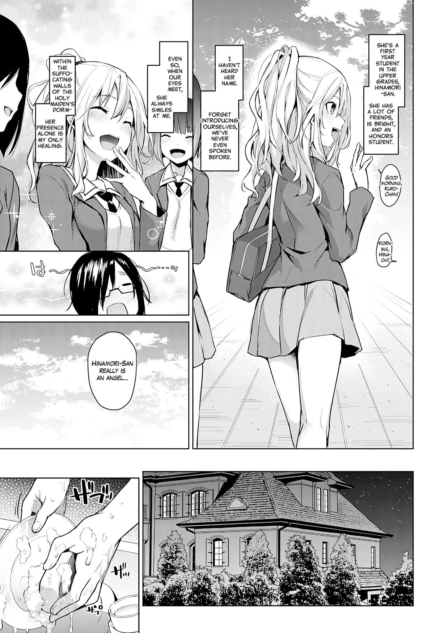 Older Sister Experience - The Girls' Dormitory 02 porn comic picture 5
